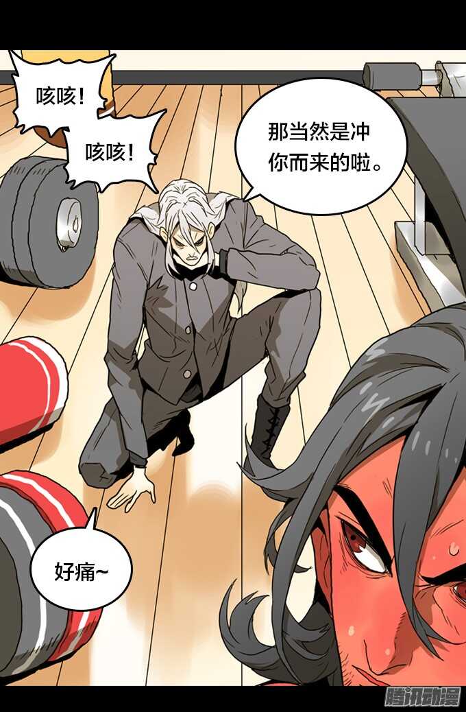 绝命异人韩漫全集-再见，战友！无删减无遮挡章节图片 