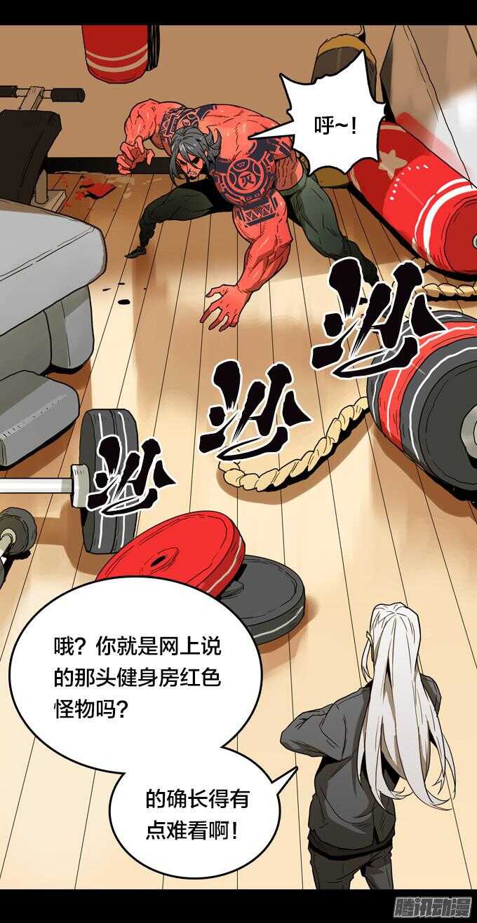 绝命异人韩漫全集-再见，战友！无删减无遮挡章节图片 