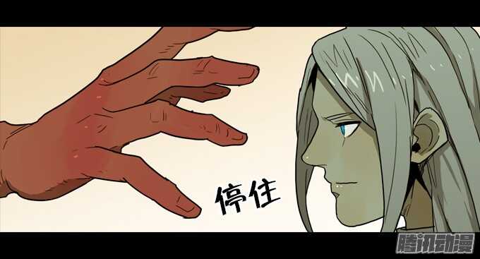 绝命异人韩漫全集-再见，战友！无删减无遮挡章节图片 