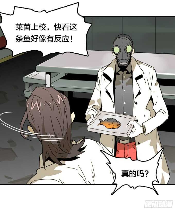 绝命异人韩漫全集-落幕无删减无遮挡章节图片 