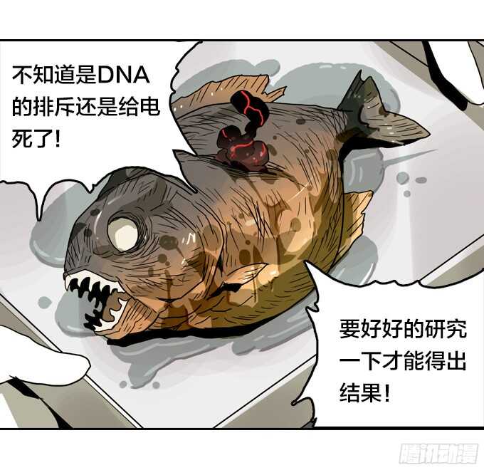绝命异人韩漫全集-落幕无删减无遮挡章节图片 