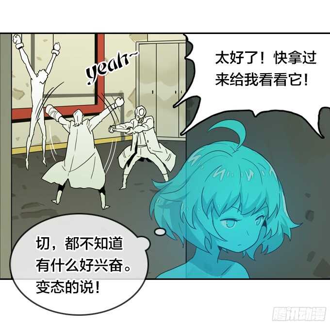 绝命异人韩漫全集-落幕无删减无遮挡章节图片 