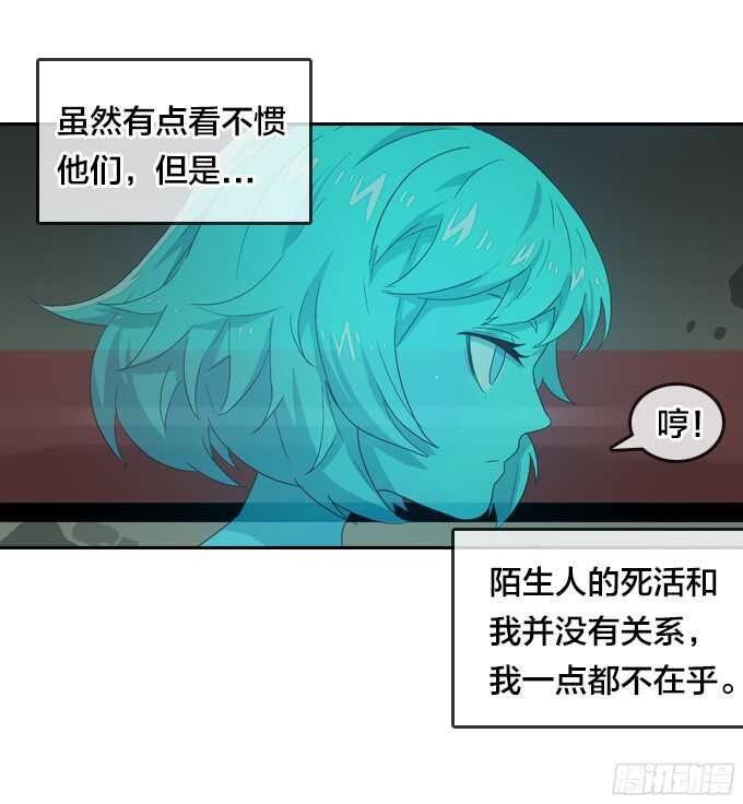 绝命异人韩漫全集-落幕无删减无遮挡章节图片 