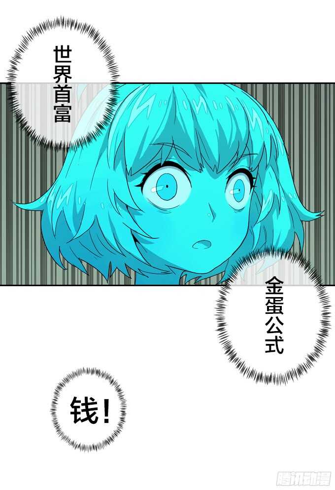 绝命异人韩漫全集-落幕无删减无遮挡章节图片 