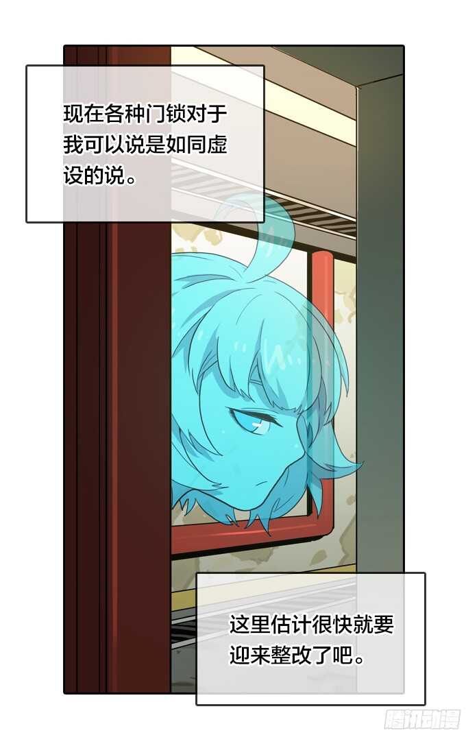 绝命异人韩漫全集-落幕无删减无遮挡章节图片 
