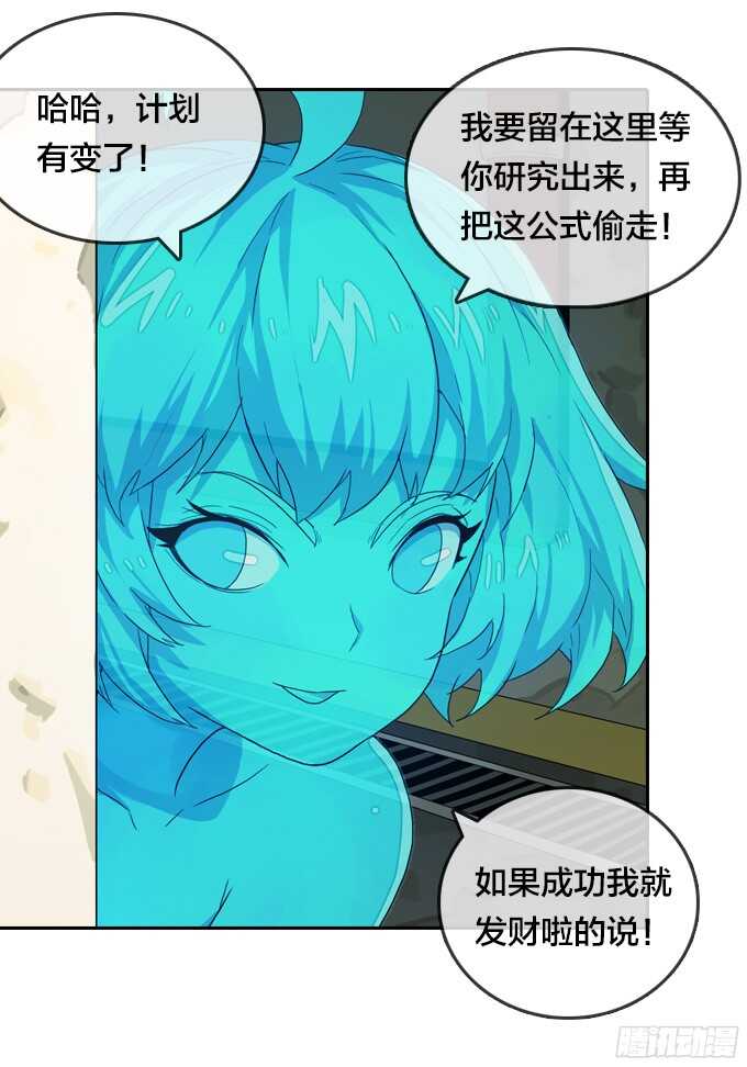 绝命异人韩漫全集-落幕无删减无遮挡章节图片 