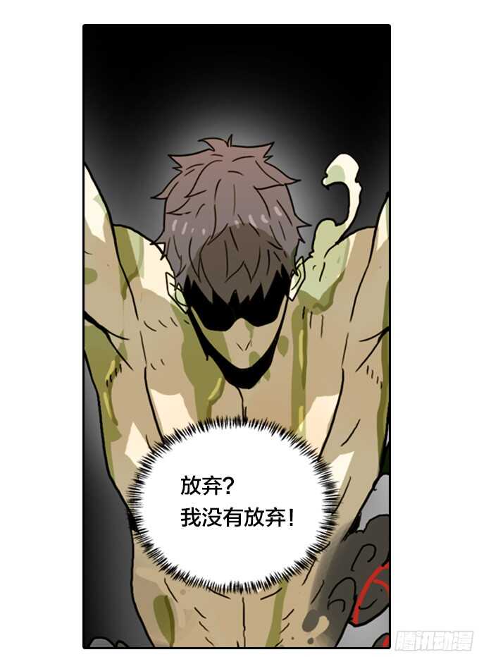 绝命异人韩漫全集-落幕无删减无遮挡章节图片 