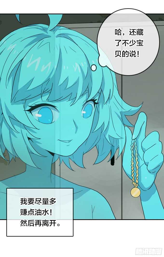 绝命异人韩漫全集-落幕无删减无遮挡章节图片 