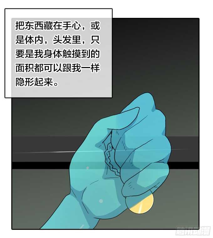 绝命异人韩漫全集-落幕无删减无遮挡章节图片 