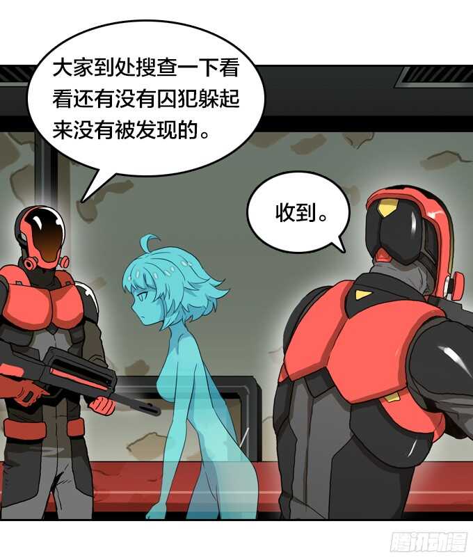 绝命异人韩漫全集-落幕无删减无遮挡章节图片 
