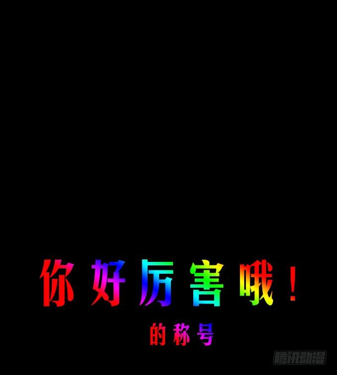 绝命异人韩漫全集-第二季即将登场！无删减无遮挡章节图片 