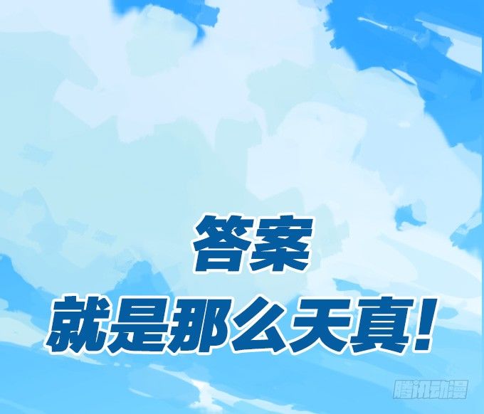 绝命异人韩漫全集-第二季即将登场！无删减无遮挡章节图片 