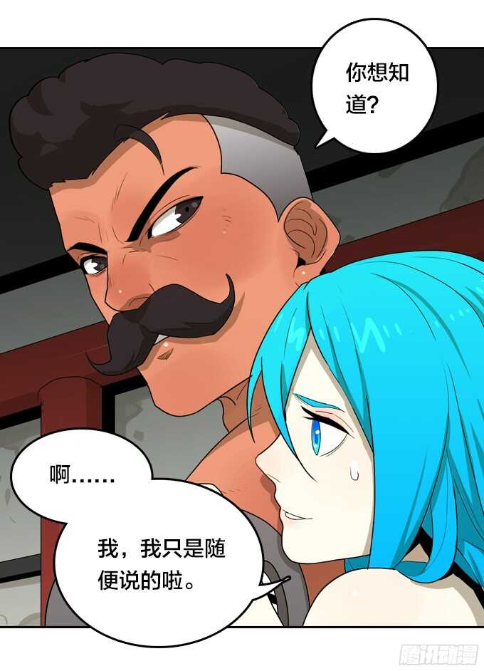 绝命异人韩漫全集-卖命无删减无遮挡章节图片 