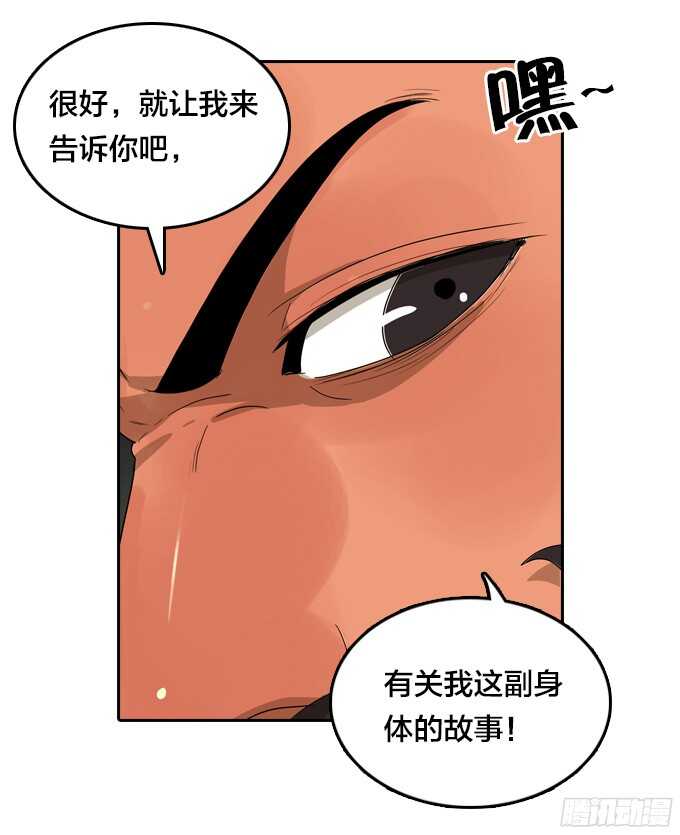 绝命异人韩漫全集-卖命无删减无遮挡章节图片 