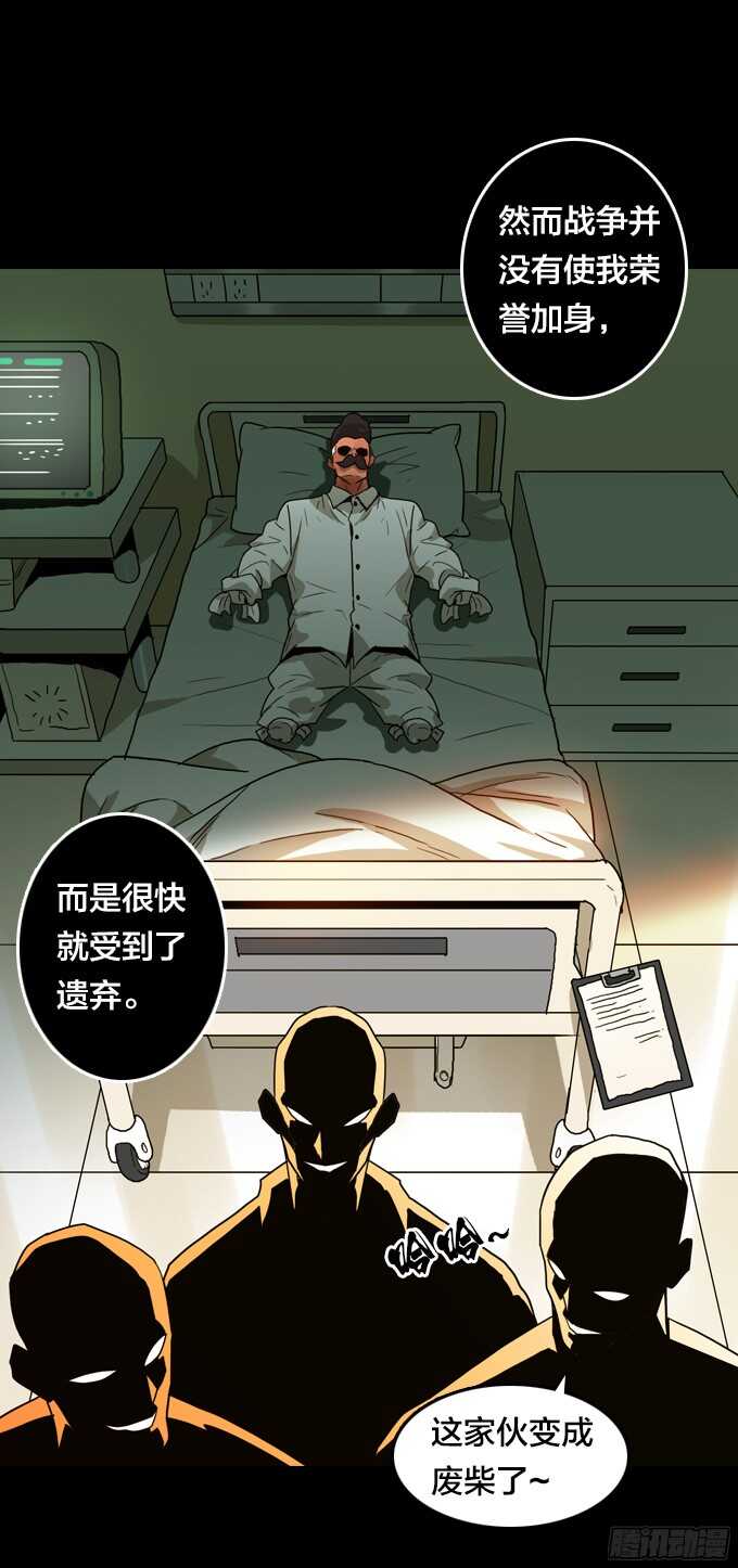绝命异人韩漫全集-卖命无删减无遮挡章节图片 
