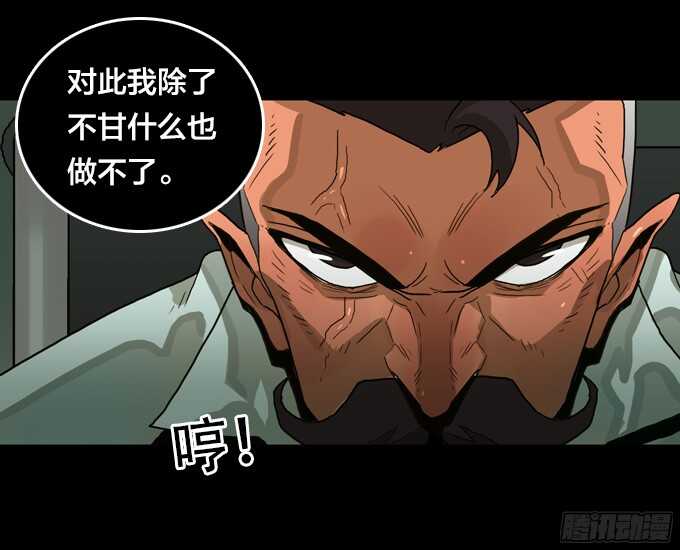绝命异人韩漫全集-卖命无删减无遮挡章节图片 