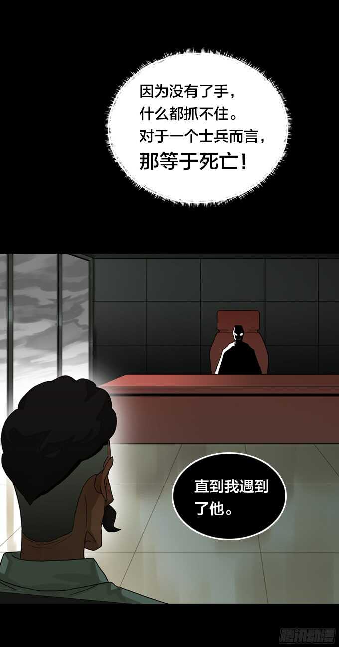绝命异人韩漫全集-卖命无删减无遮挡章节图片 
