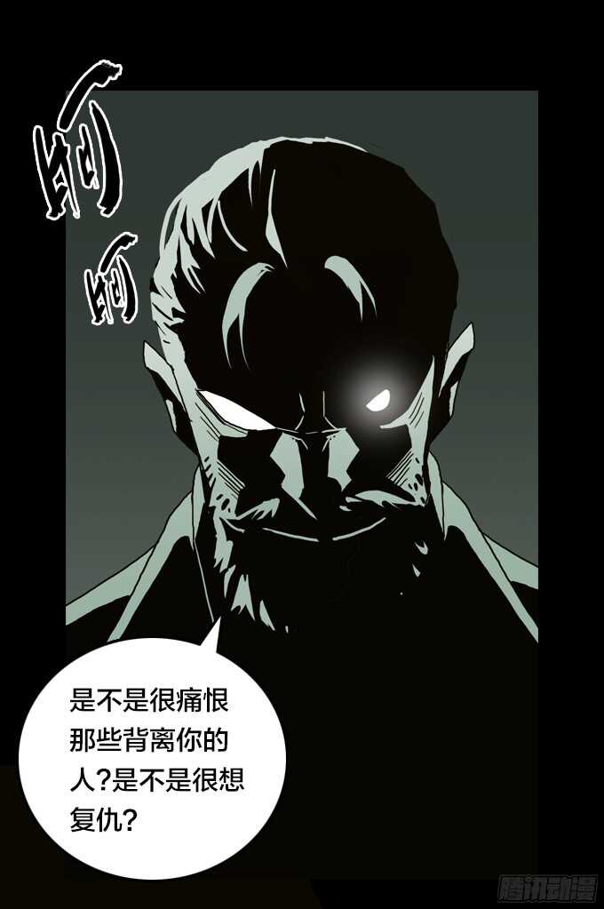 绝命异人韩漫全集-卖命无删减无遮挡章节图片 