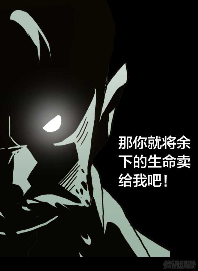 绝命异人韩漫全集-卖命无删减无遮挡章节图片 