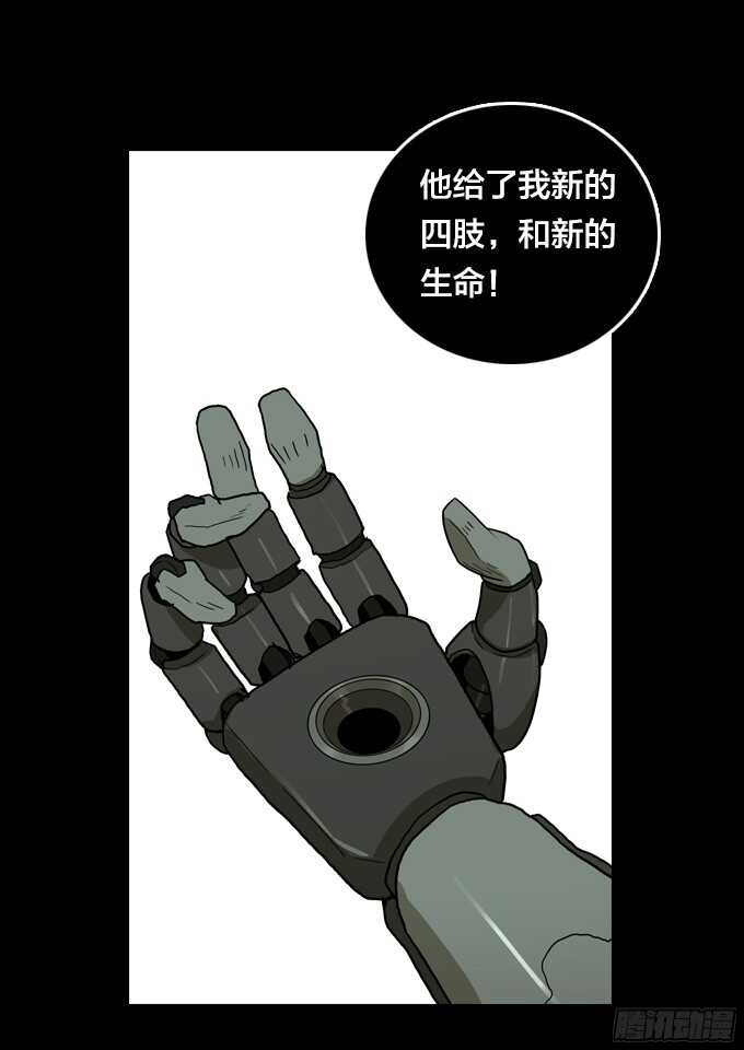 绝命异人韩漫全集-卖命无删减无遮挡章节图片 