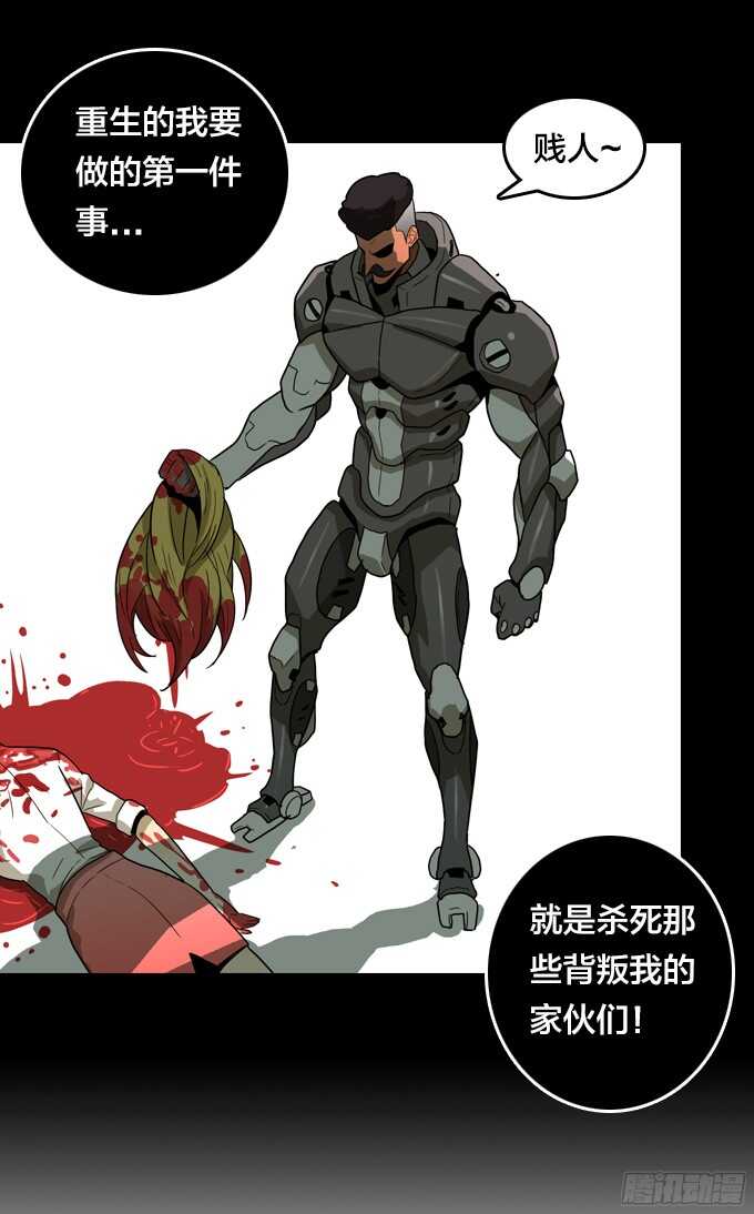绝命异人韩漫全集-卖命无删减无遮挡章节图片 