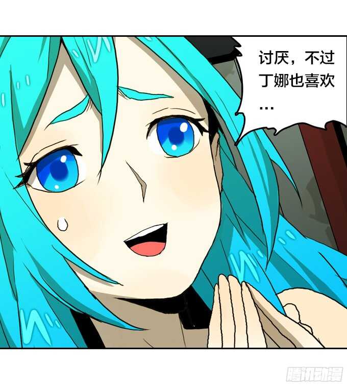 绝命异人韩漫全集-卖命无删减无遮挡章节图片 