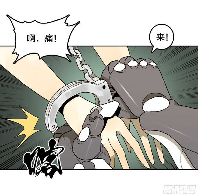 绝命异人韩漫全集-卖命无删减无遮挡章节图片 