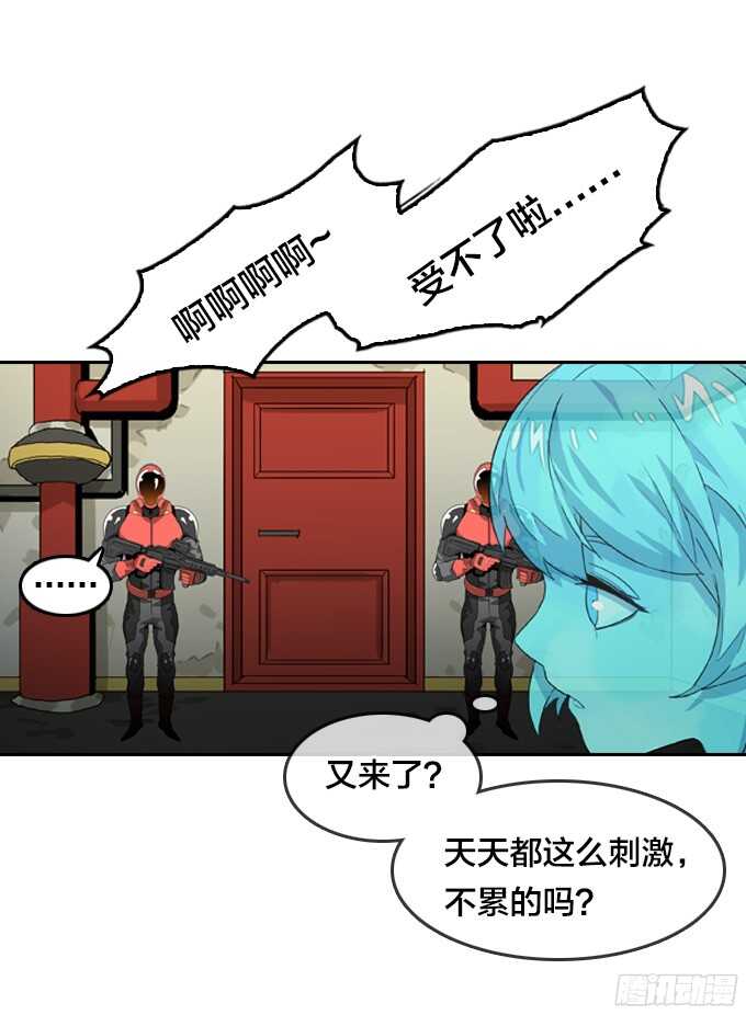 绝命异人韩漫全集-卖命无删减无遮挡章节图片 