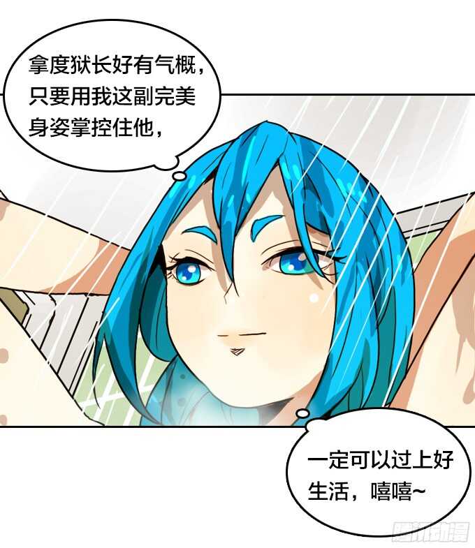 绝命异人韩漫全集-卖命无删减无遮挡章节图片 