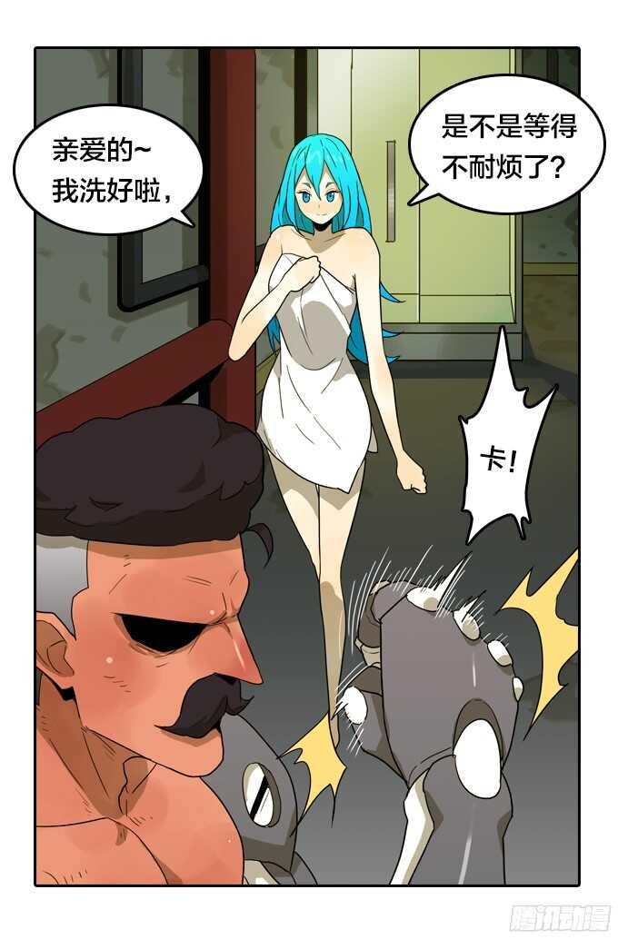绝命异人韩漫全集-卖命无删减无遮挡章节图片 
