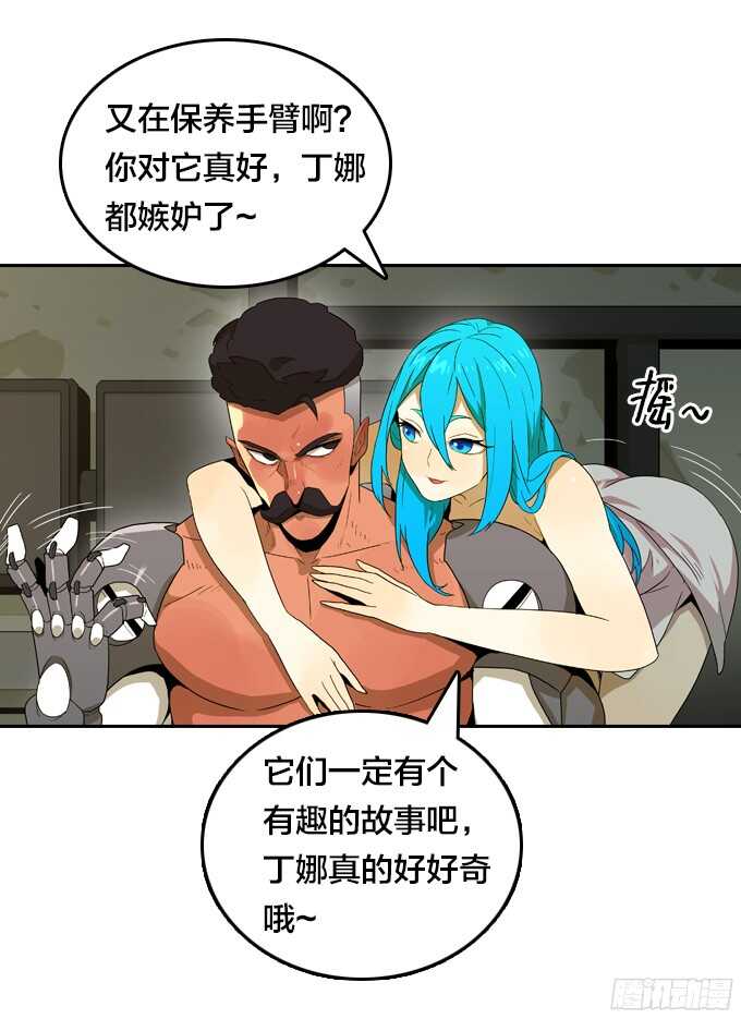 绝命异人韩漫全集-卖命无删减无遮挡章节图片 