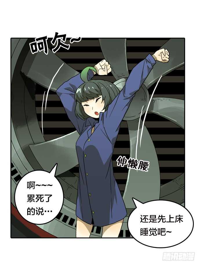 绝命异人韩漫全集-扭曲的监狱无删减无遮挡章节图片 