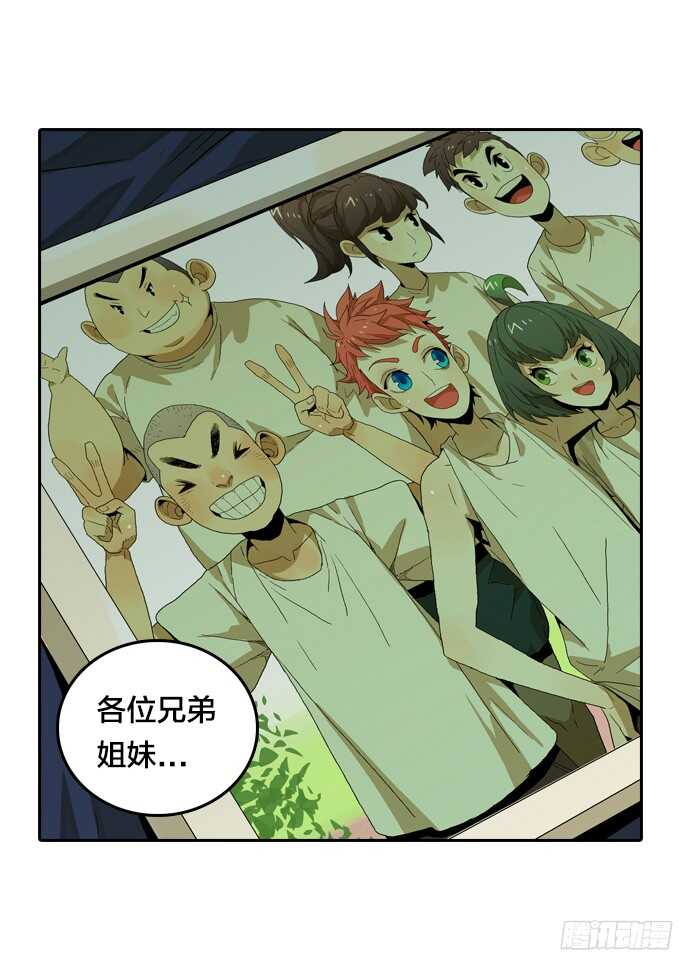 绝命异人韩漫全集-扭曲的监狱无删减无遮挡章节图片 