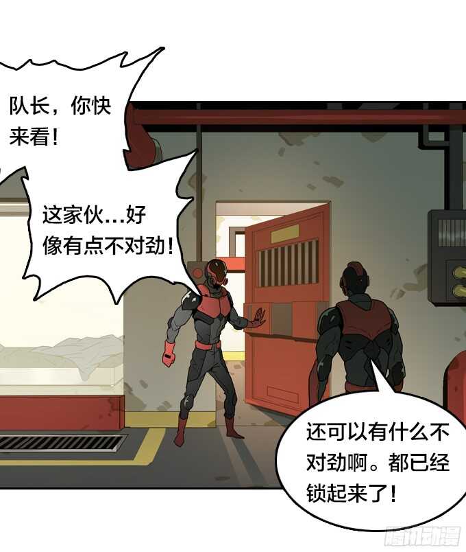 绝命异人韩漫全集-扭曲的监狱无删减无遮挡章节图片 
