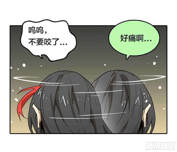 绝命异人韩漫全集-扭曲的监狱无删减无遮挡章节图片 