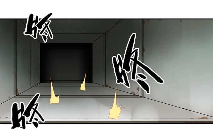 绝命异人韩漫全集-扭曲的监狱无删减无遮挡章节图片 