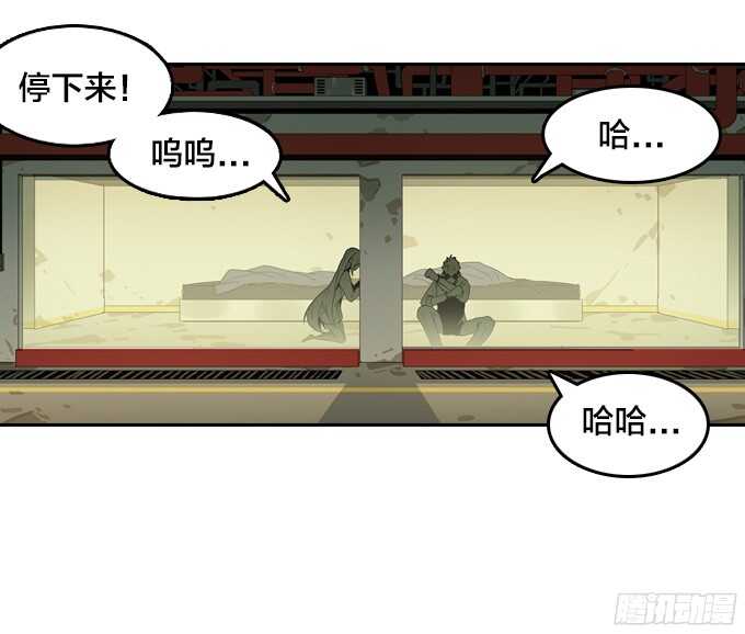 绝命异人韩漫全集-扭曲的监狱无删减无遮挡章节图片 