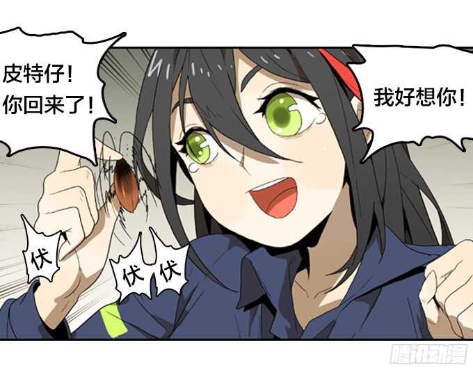 绝命异人韩漫全集-扭曲的监狱无删减无遮挡章节图片 