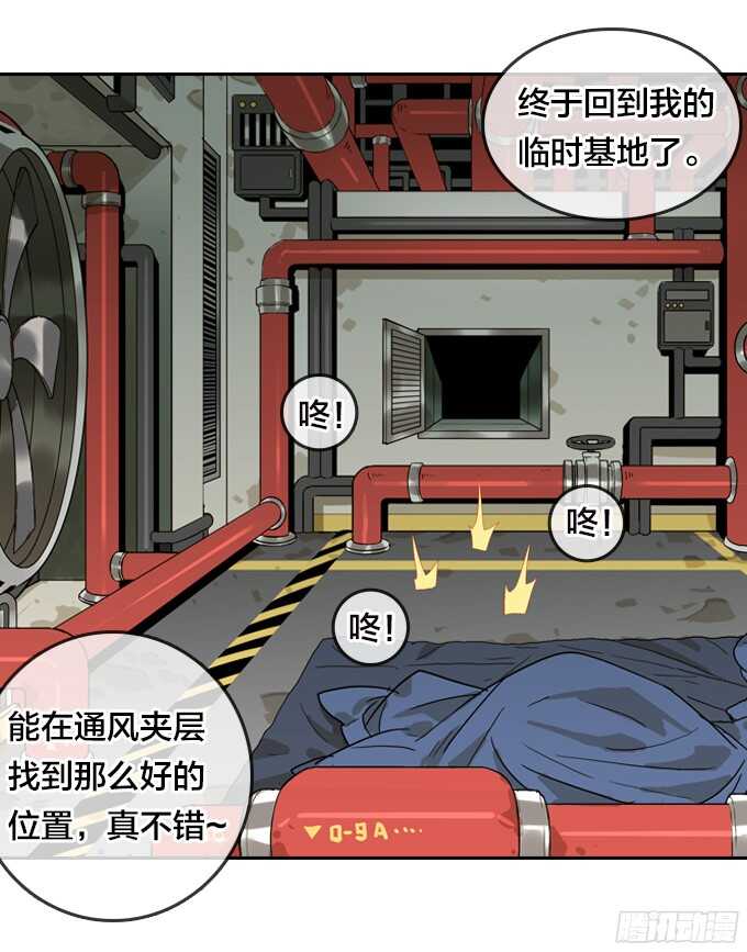绝命异人韩漫全集-扭曲的监狱无删减无遮挡章节图片 