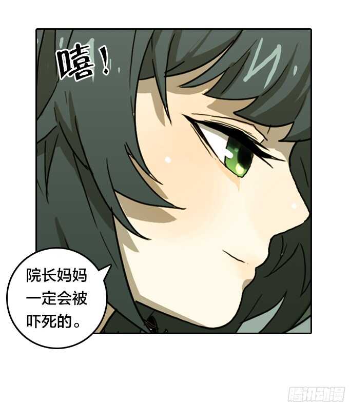 绝命异人韩漫全集-扭曲的监狱无删减无遮挡章节图片 