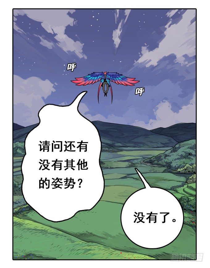 绝命异人韩漫全集-你并不孤单无删减无遮挡章节图片 