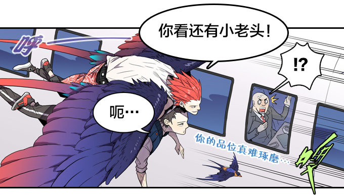 绝命异人韩漫全集-你并不孤单无删减无遮挡章节图片 