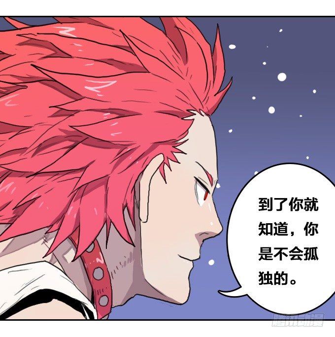 绝命异人韩漫全集-你并不孤单无删减无遮挡章节图片 