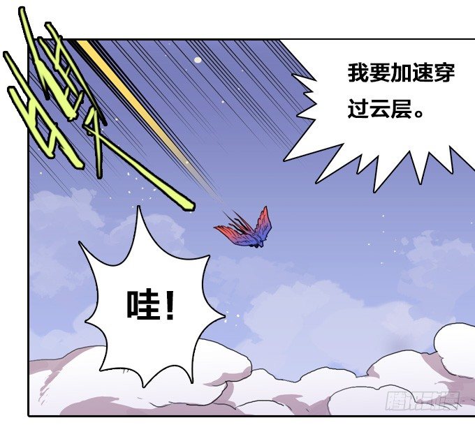 绝命异人韩漫全集-你并不孤单无删减无遮挡章节图片 