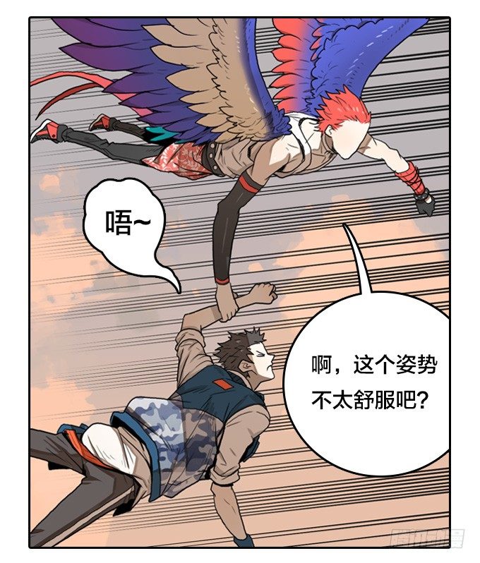 绝命异人韩漫全集-你并不孤单无删减无遮挡章节图片 