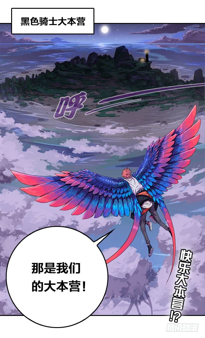 绝命异人韩漫全集-你并不孤单无删减无遮挡章节图片 
