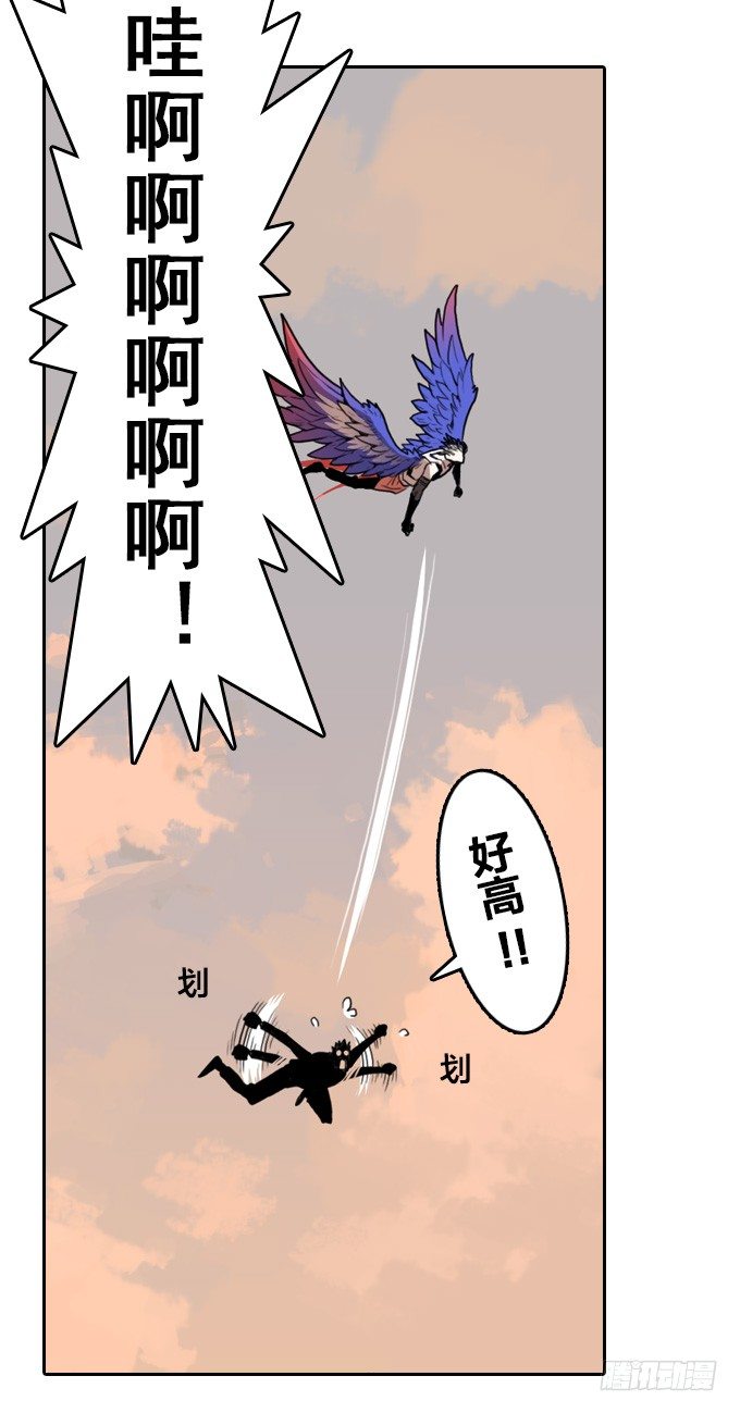绝命异人韩漫全集-你并不孤单无删减无遮挡章节图片 