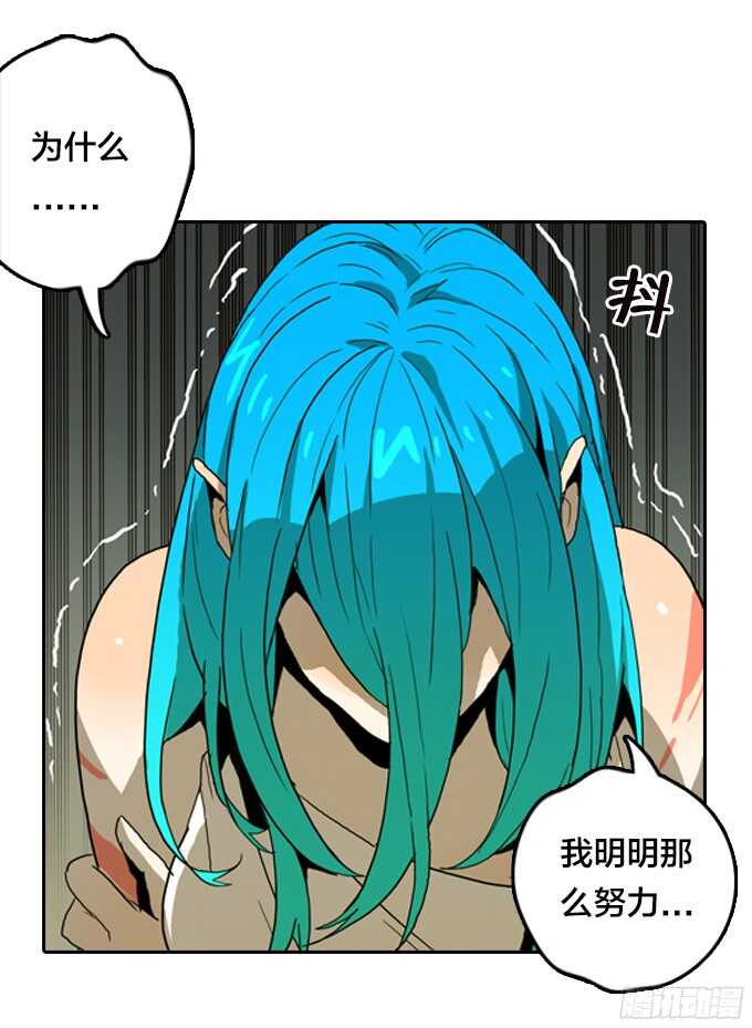 绝命异人韩漫全集-背后的阴谋无删减无遮挡章节图片 
