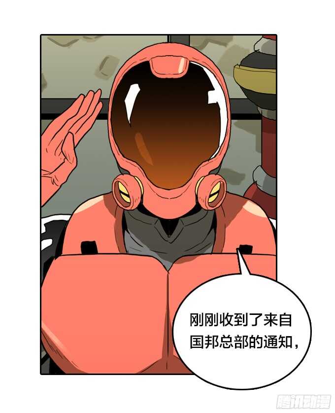 绝命异人韩漫全集-背后的阴谋无删减无遮挡章节图片 