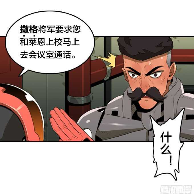 绝命异人韩漫全集-背后的阴谋无删减无遮挡章节图片 
